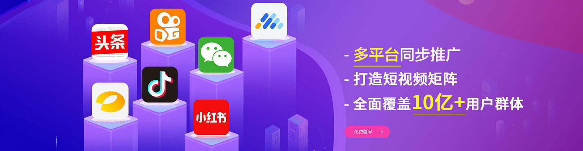 华州百度网络推广