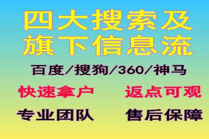 成功案例：如何利用信息流广告实现品牌曝光