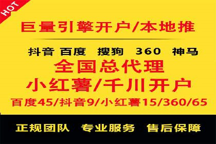 充值返点背后的秘密：商家如何盈利