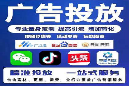 如何制作出爆红的信息流广告